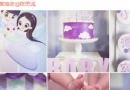 ���Ů��С���������� ١��櫣�С����ǻᱣ����