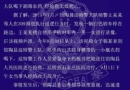 Ů�Ӳ�����Ƶ������������ɱ���� ���¾��챻ְͣ