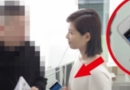 �����ʲ��ع� �ֻ����ƻ����ع����ֳ��������۾���