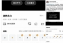 ������δ�롷ȷ�ϱ��ڣ���΢������������������ˣ�ͼ��