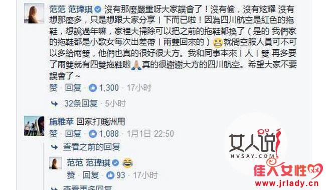 ������Ҫ��Ь����̰���� �������ν��л�Ӧ��Ǹ����