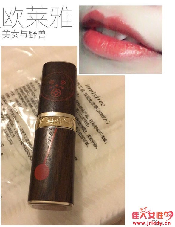 海伦丽人口红多少钱_海伦·凯勒(2)