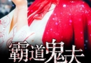 �Ե�����Ҫѹ��Ѧ�����ҹȫ������Ķ� �Ե�����Ҫѹ���ն���С˵txt����