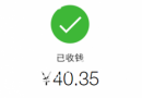 40.35�����ʲô��˼ 40.35�����ʲô�ں�