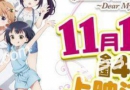 ����������Ҫ����������?~Dear My Sister~����bt���� ����������Ҫ����������糡��2017����