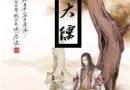 ���ö���֮һ�����帶���½�����Ķ� ���ö���֮һ������VIP�½�������ѿ�