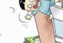 ��ĸ�賿���4�����׹¥���� �����ݰ�ȫ��������¶