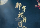 ���껨������Բ�ٶ�����Դ���� ���껨������Բ�ٶ���������