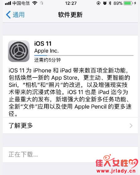 ios11GM版描述文件在哪里下载 iOS11GM值得