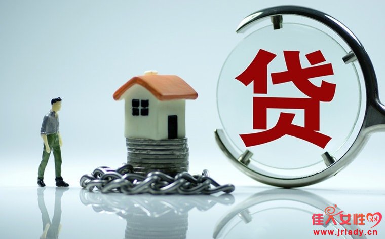 北京首套房贷利率最高上浮20% 房贷利率为什