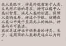 ����ʦ׷���񴫼�һ�� ����ʦ׷���񴫼ǽ�������
