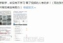 ��������Ӧ��������й¶�¼�