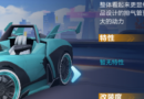 qq�ɳ�����������ɫ������ô��ѵã�qq�ɳ�����������ɫ���ǻ�ȡ����