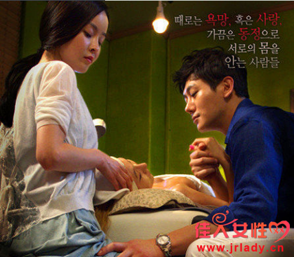韩国电影食物链完整版韩语中字MP4免费在线