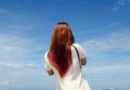 Ů�Ѳ��ɻ������ ��һ��ȥ�з�����Ҫע��ʲô