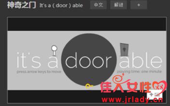 its a door able֮СϷô_Ϸַô