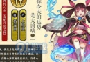һѪ�����Ϸ������������ һѪ�����Ϸ���Խ���