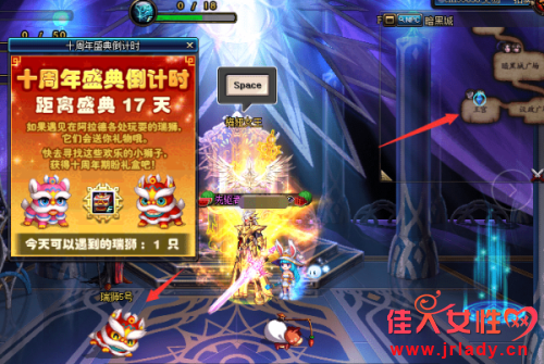 dnf��ʨ6��7��-6��18��λ�û��� dnf��ʨ����λ��һ��