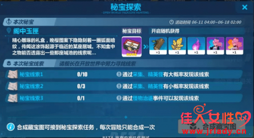 ����3�ر�̽����ô�� ����3�ر�̽���淨���Ի���