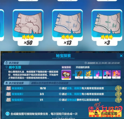 ����3�ر�̽����ô�� ����3�ر�̽���淨���Ի���