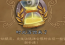 ¯ʯ��˵ʱ��ƹݾ������淨���� ʱ��ƹ��¿���һ��