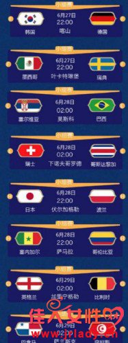 2018����˹���籭ֱ��ʲôʱ��ʼ ���籭ֱ����ַһ��