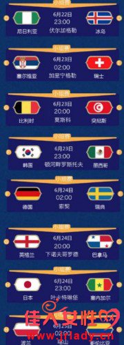 2018����˹���籭ֱ��ʲôʱ��ʼ ���籭ֱ����ַһ��