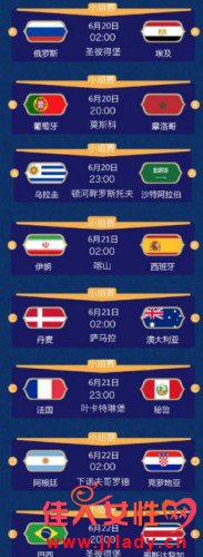 2018����˹���籭ֱ��ʲôʱ��ʼ ���籭ֱ����ַһ��