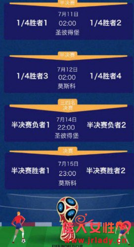 2018����˹���籭ֱ��ʲôʱ��ʼ ���籭ֱ����ַһ��