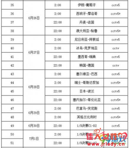 2018����˹���籭ֱ����ַ�Ƕ��� ���籭ֱ����ַһ��