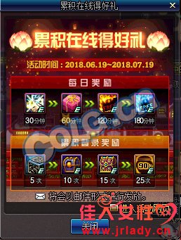 dnfʮ�����ۻ����ߵú�������һ�� �ۻ����߻����