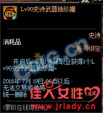 dnfʮ�����ۻ����ߵú�������һ�� �ۻ����߻����