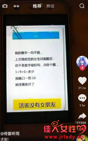 ����9+1ʲô��˼ ����9+1ʲô��