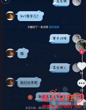 ����9+1ʲô��˼ ����9+1ʲô��