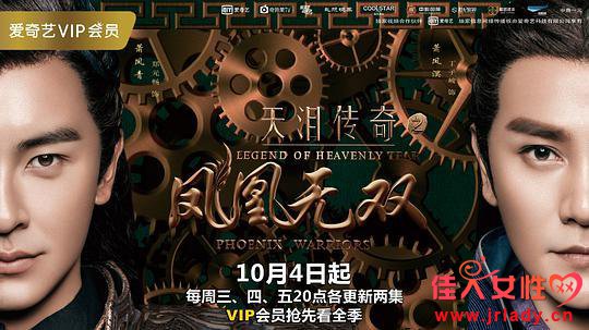 天泪传奇之凤凰无双magnet迅雷1080p分享 全集高清迅雷中字mp4资源链接