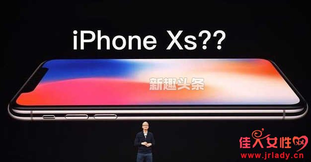 iphoneXSʲôʱ iphoneXSiphoneXʲô