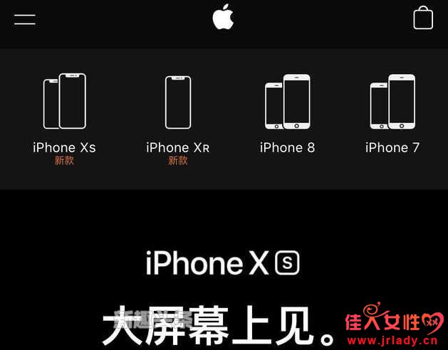 ƻӦiphone x¼ Ⱳǲͣ