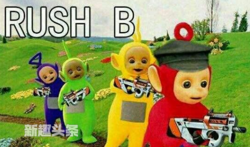 Rush Bʲô Rush B